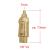Rocket Expansionsventil 1/8" - 7mm (C229900911)